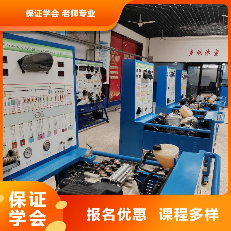 新能源汽修培训学校都有哪些学校有汽修