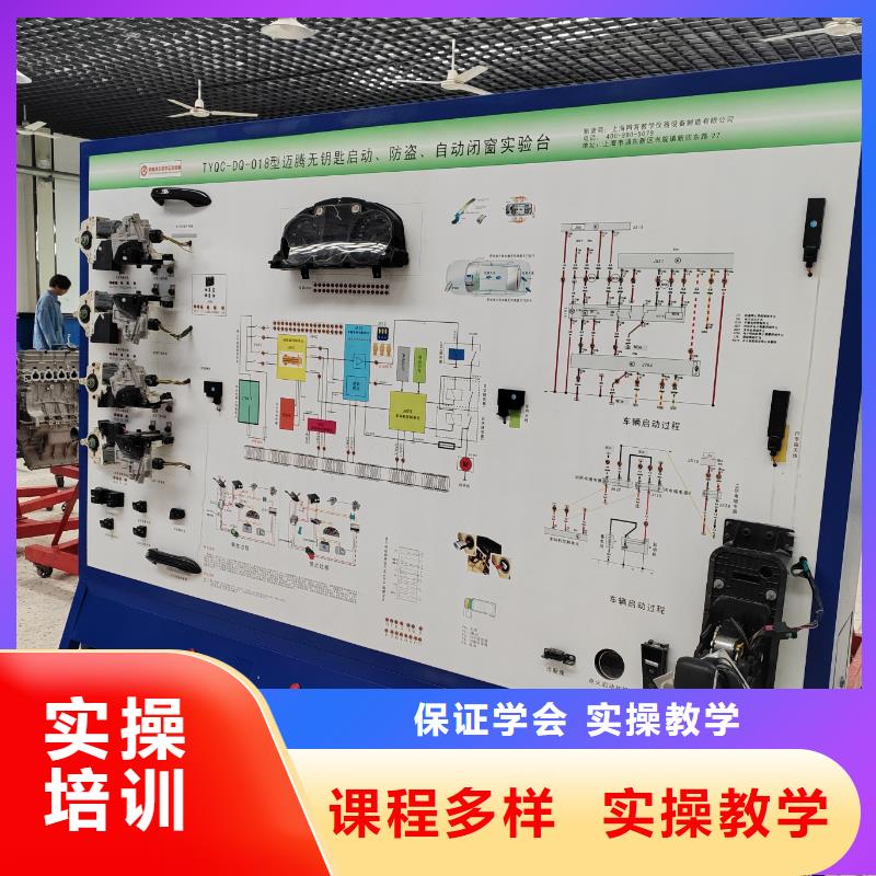 新能源汽车维修课程汽修学校哪家强