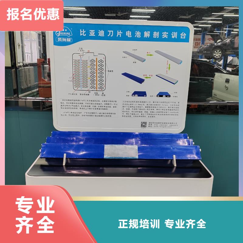 新能源汽车美容培训男生学啥专业