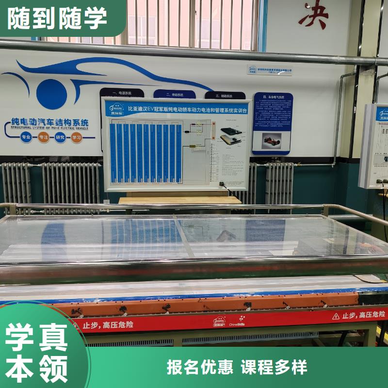 新能源汽车售后培训汽修学校哪家好