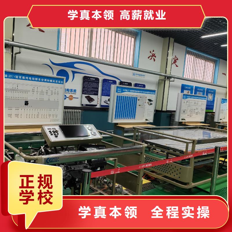 新能源高压培训初高中毕业学汽修