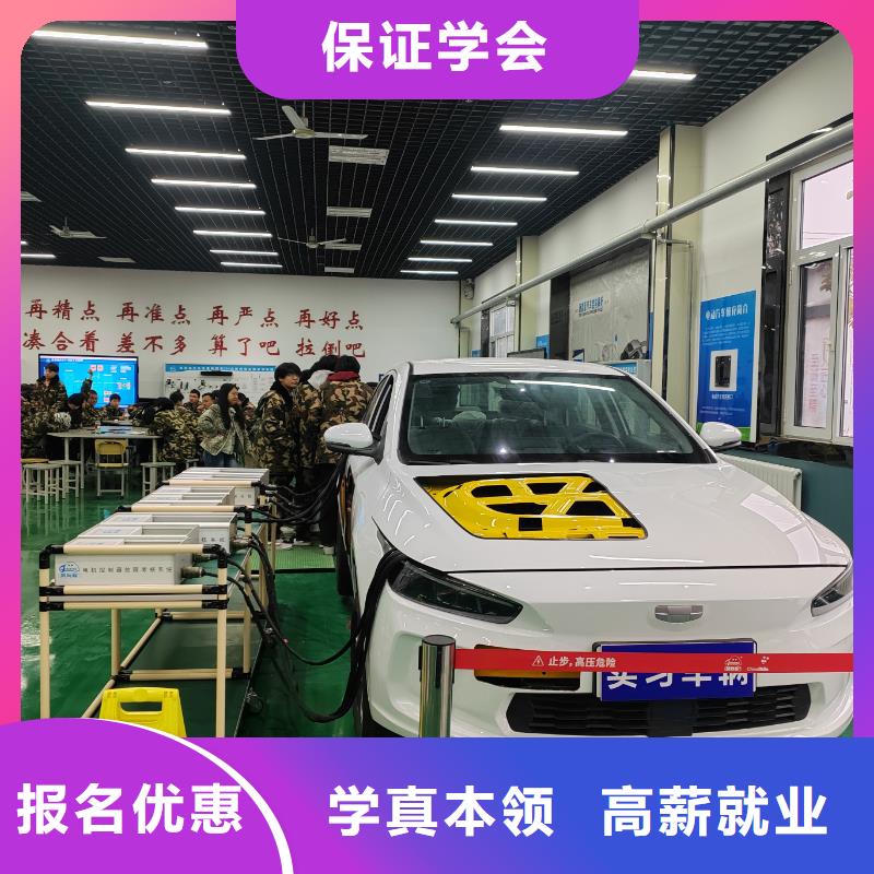 虎振新能源培训家门口的汽修学校