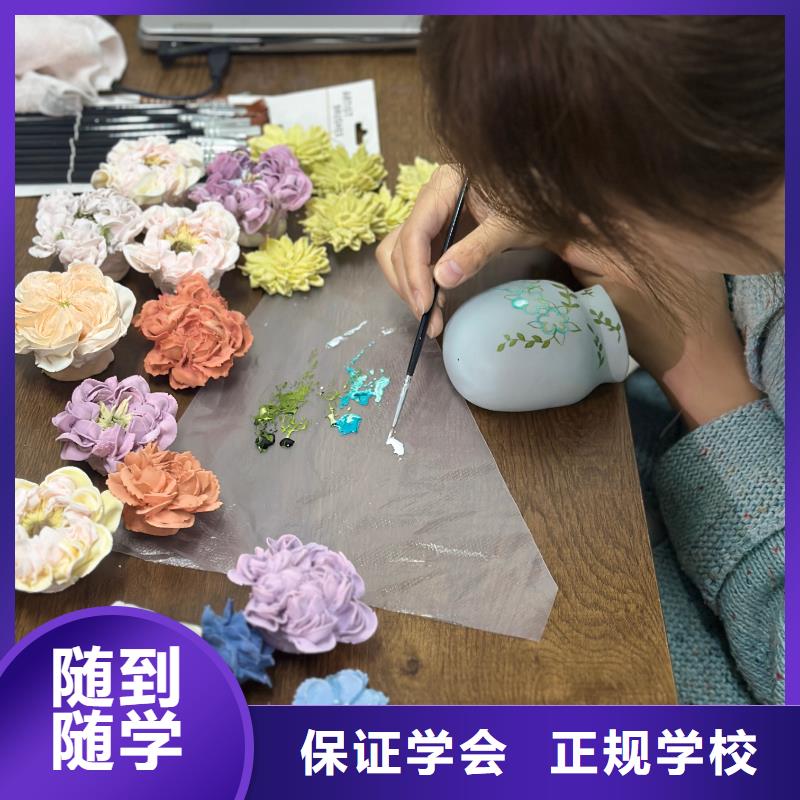 烘焙中专学校报名电话多少