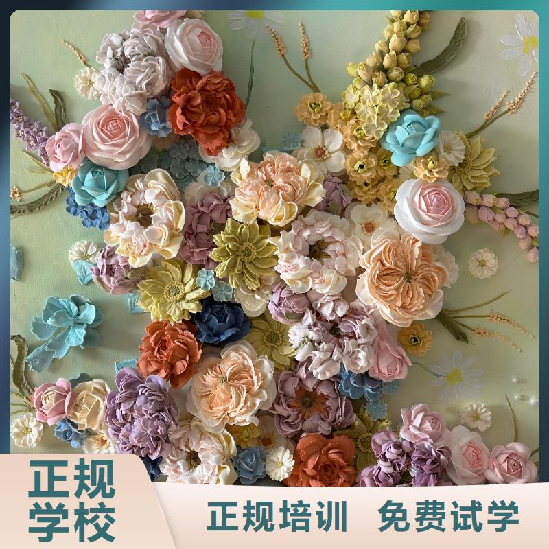 烘焙中专学校西点学校