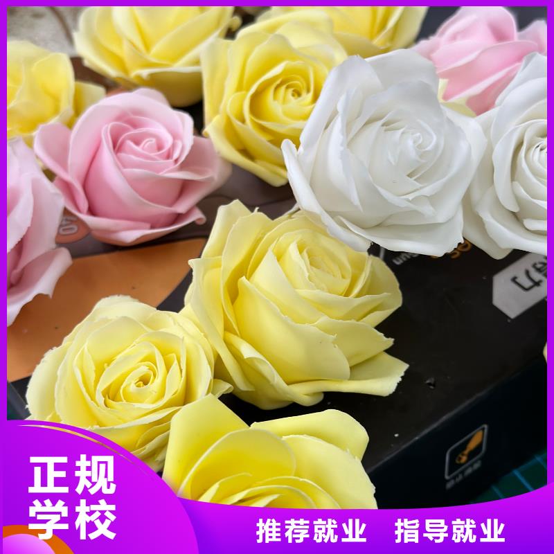 糕点面点技校哪家好