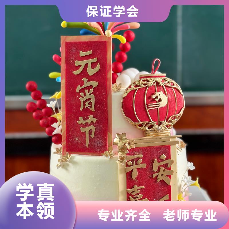 糕点师培训班女生学什么好
