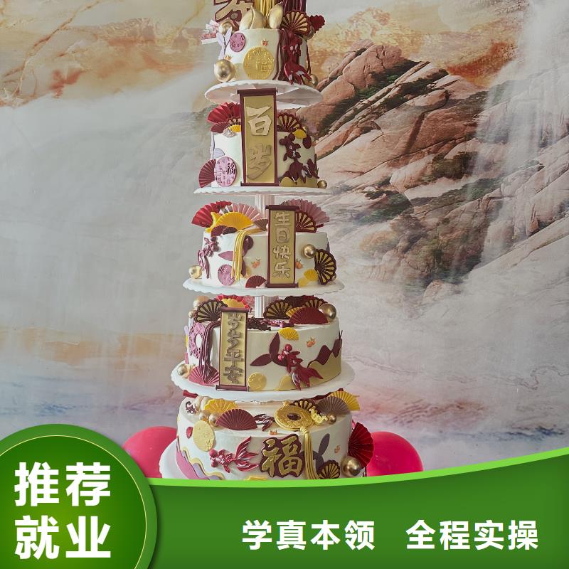 甜点培训学校女孩子学什么有前途