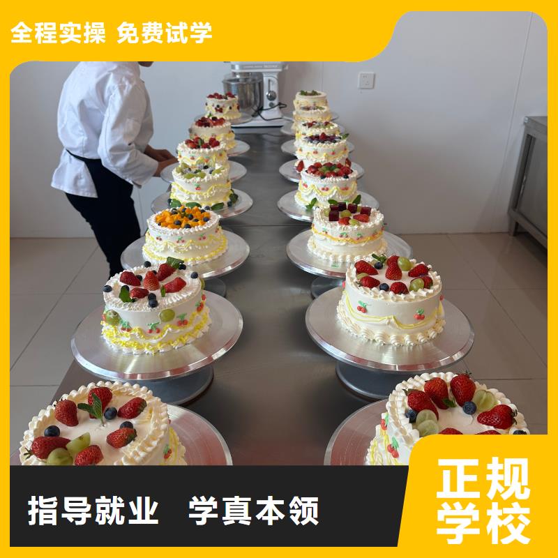 甜点培训学校报名电话多少