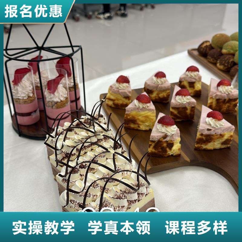 烘焙中专学校女生学啥专业