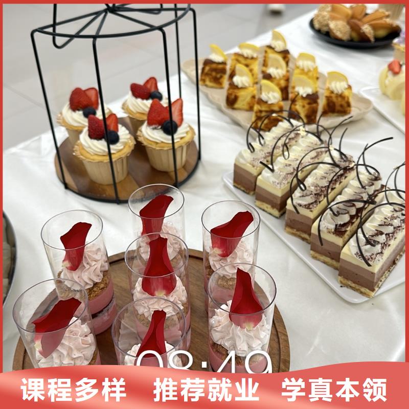 裱花师培训班好就业薪资高