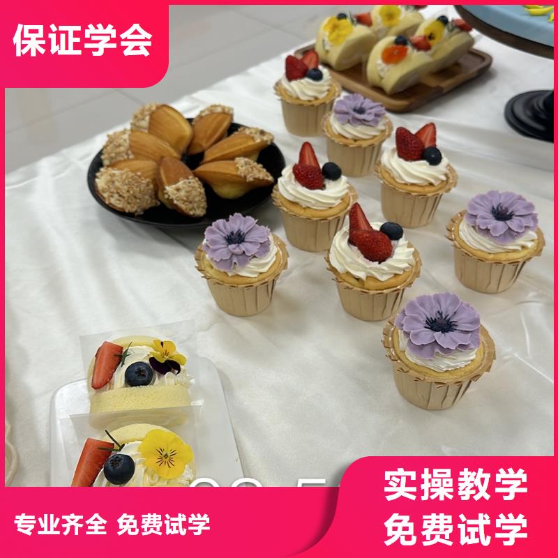 名师指导烘焙培训毕业包分配