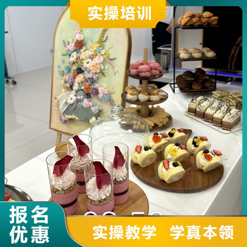 烘焙中专学校报名电话多少