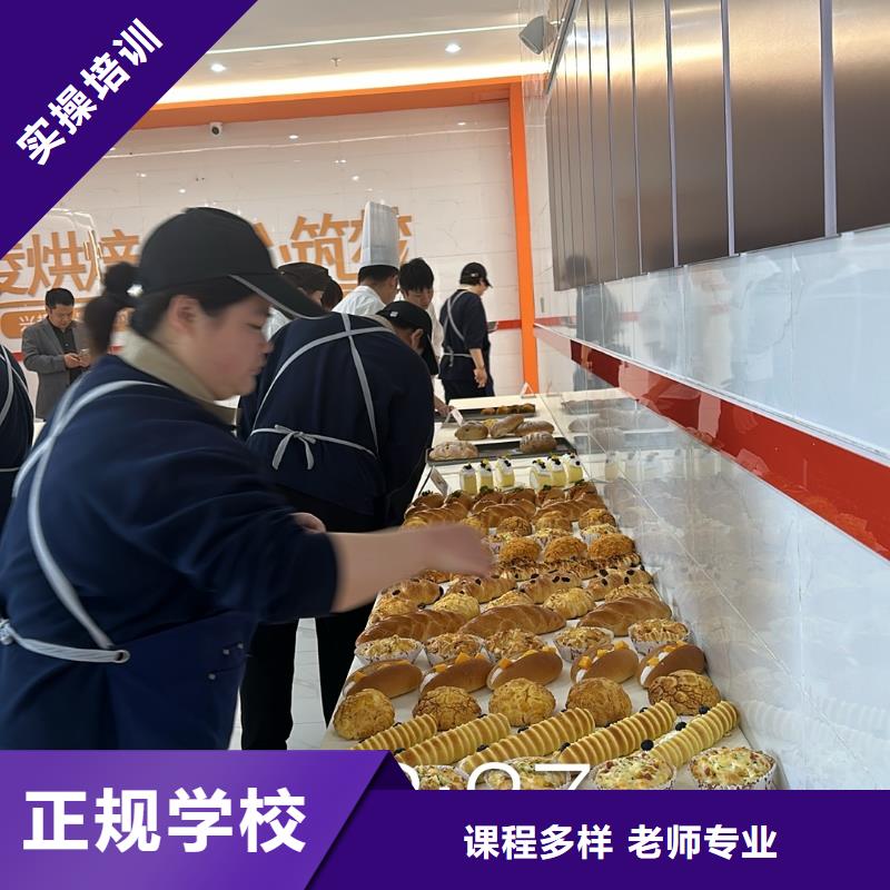 蛋糕培训学费多少钱