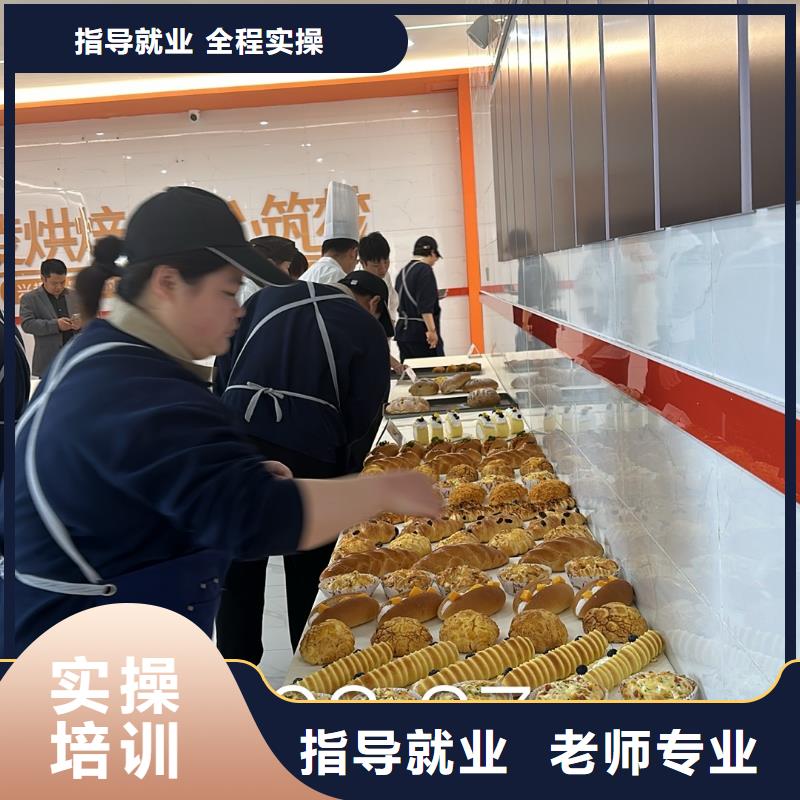 烘焙中专学校女生学啥专业