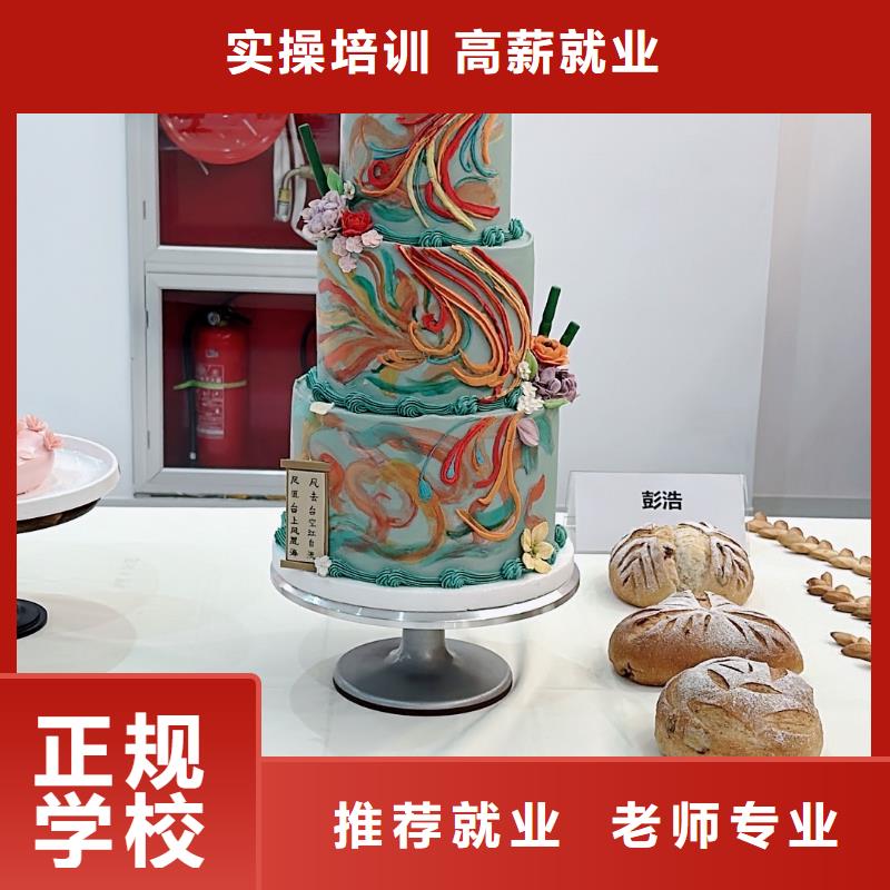 咖啡饮品搭配课程女孩学什么好