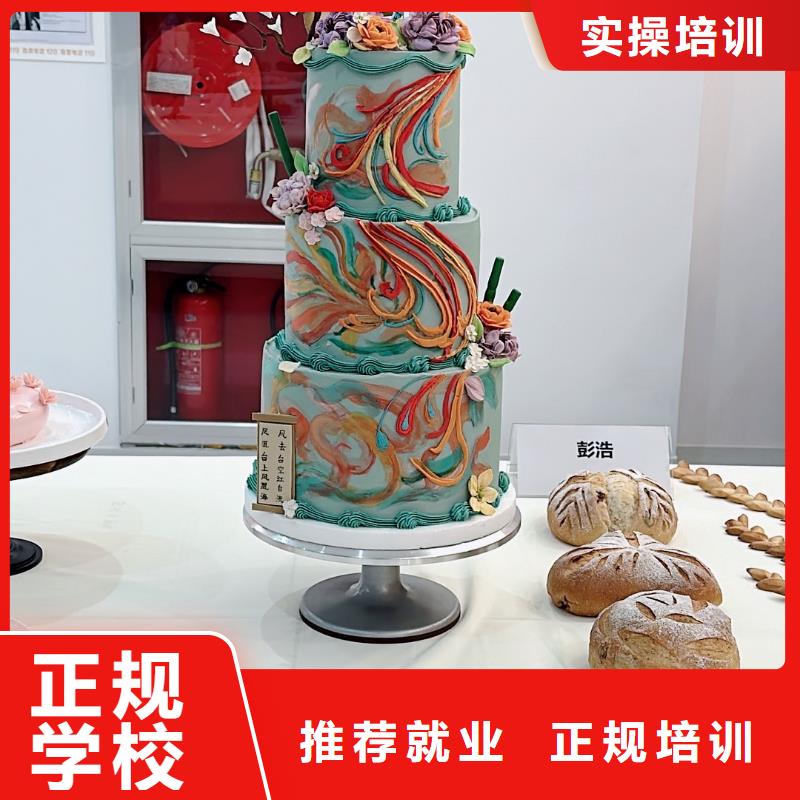 裱花师培训班好就业薪资高