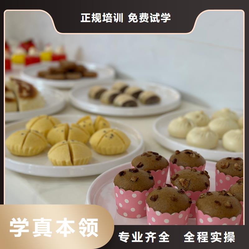 蛋糕培训学费多少钱