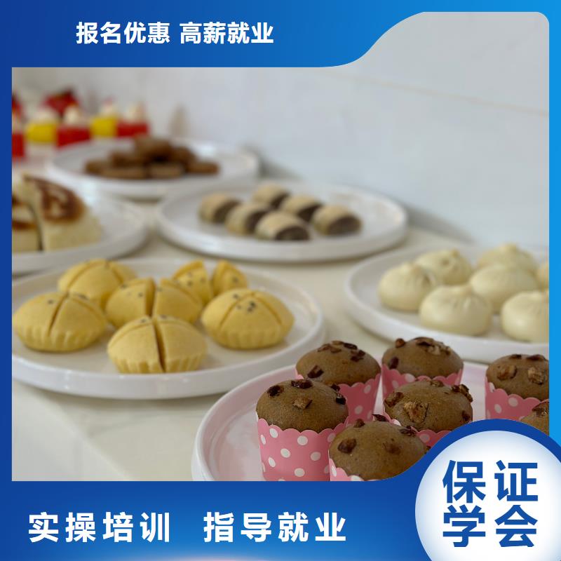 蛋糕培训学费多少钱