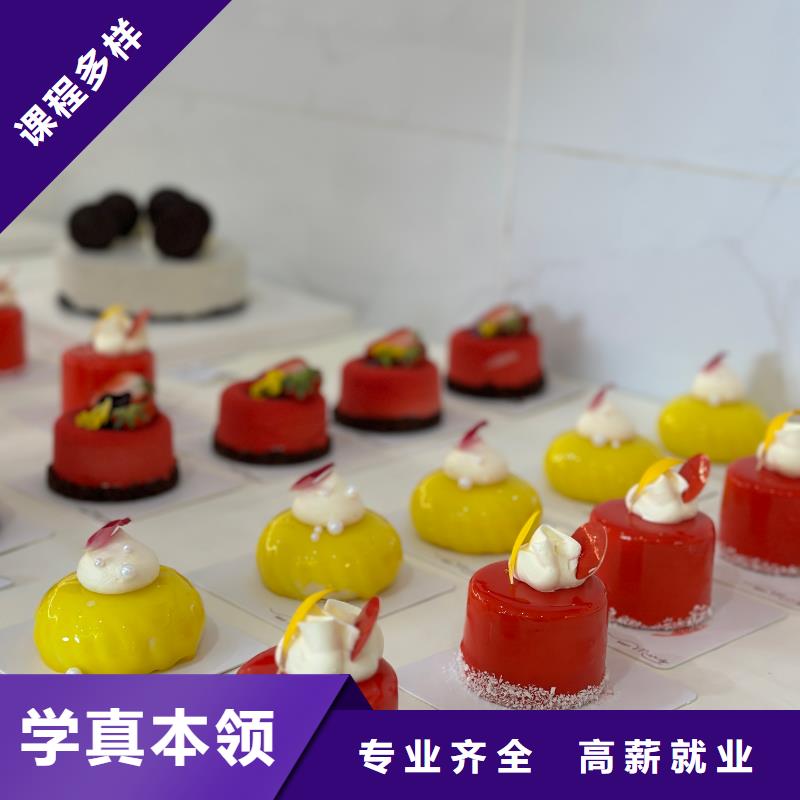 西点烘焙培训女孩学什么好