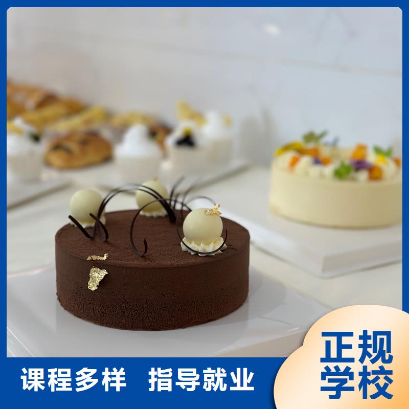 蛋糕培训学费多少钱
