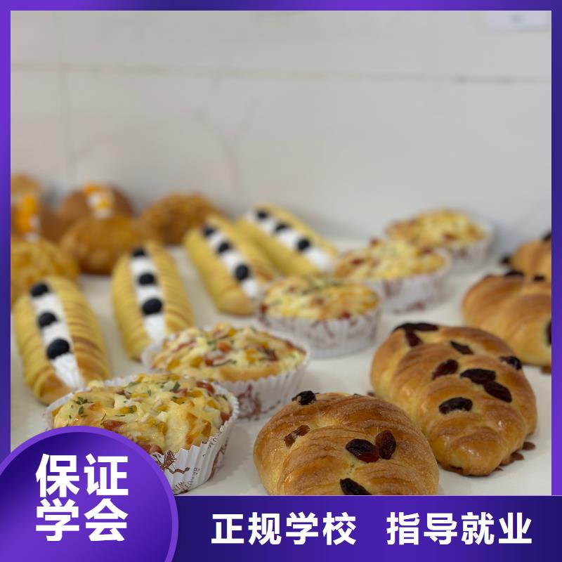 面点师培训班女生学什么好