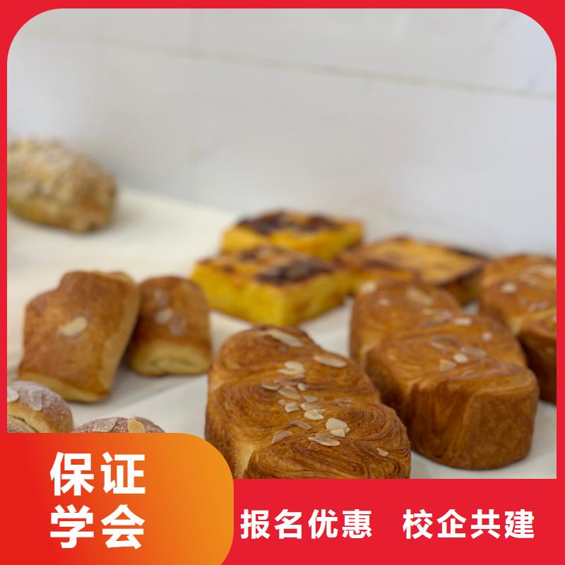 烘焙中专学校报名电话多少