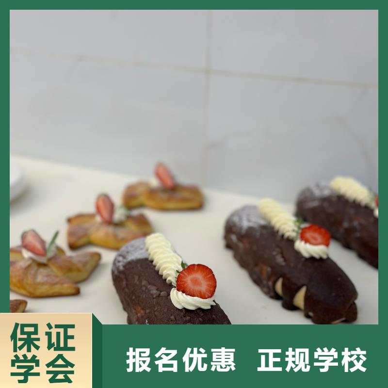 烘焙中专学校报名电话多少