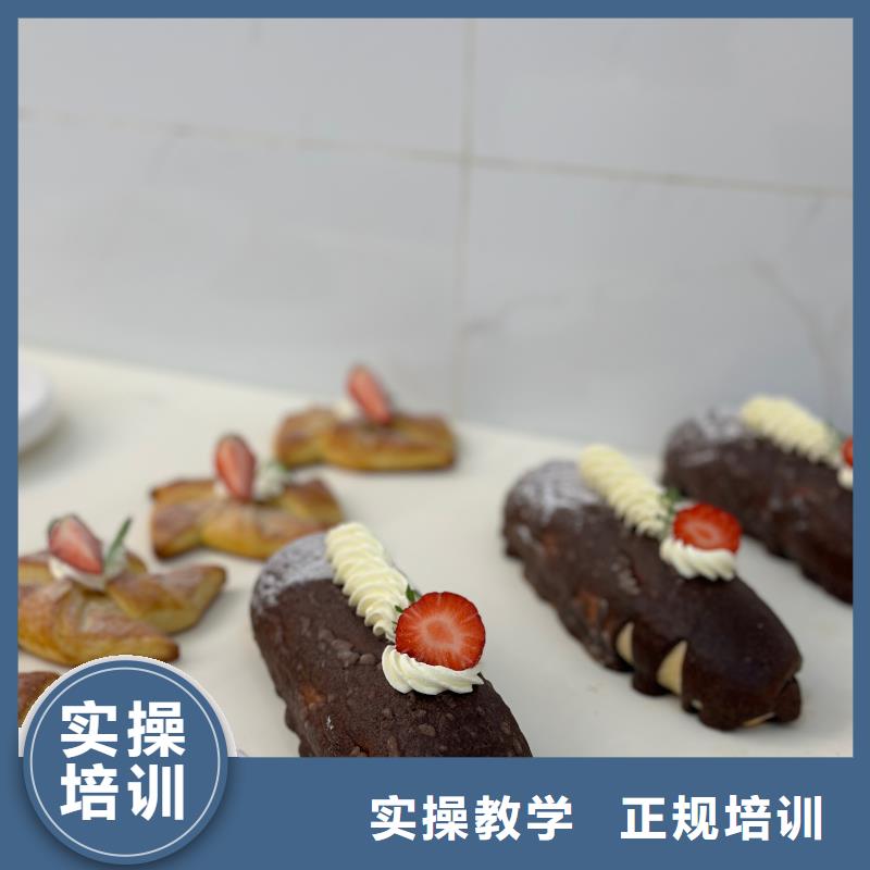 裱花蛋糕培训班毕业包分配