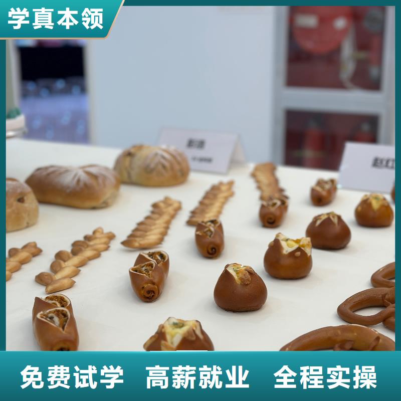 西点烘焙培训女孩学什么好