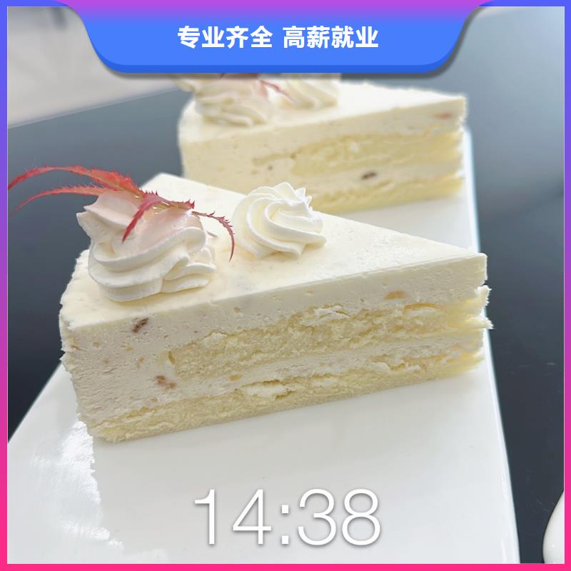 专业西点学校学费多少钱