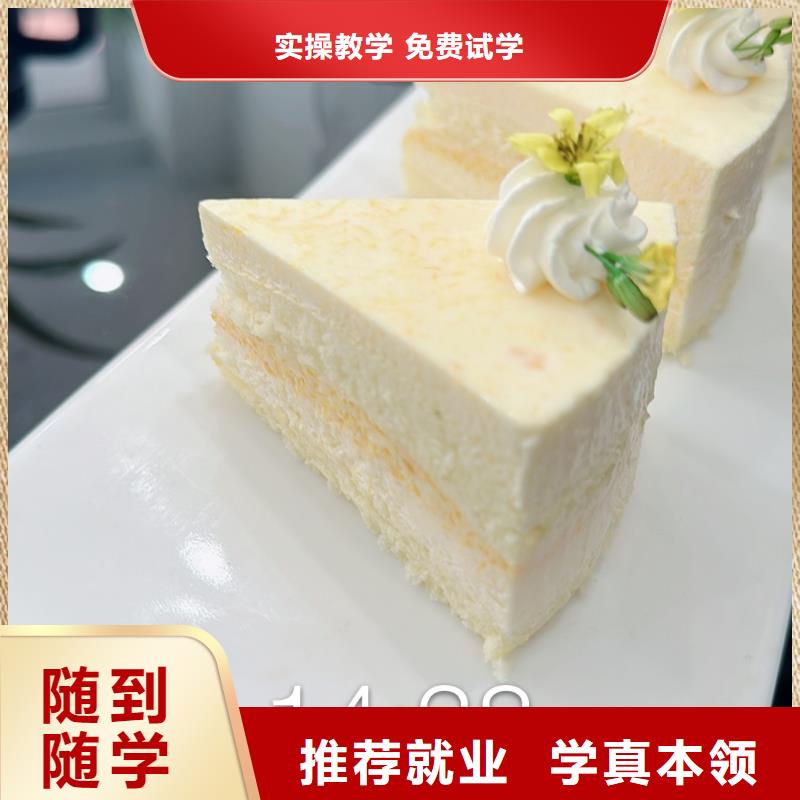 糕点中专学校学费多少钱