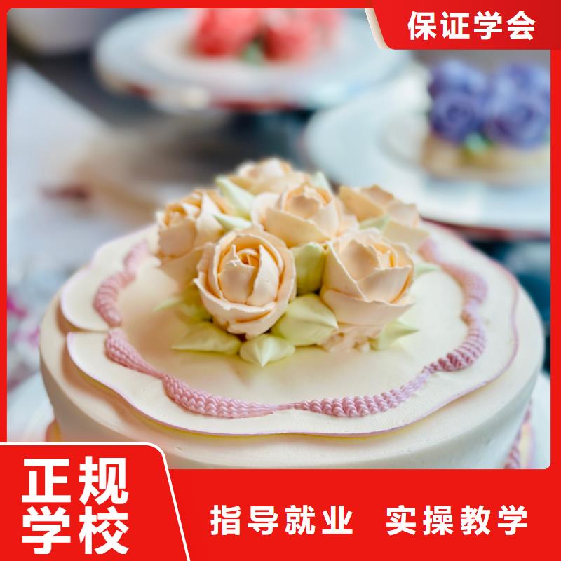 西点烘焙培训女孩学什么好
