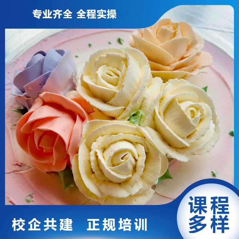 烘焙中专学校报名电话多少