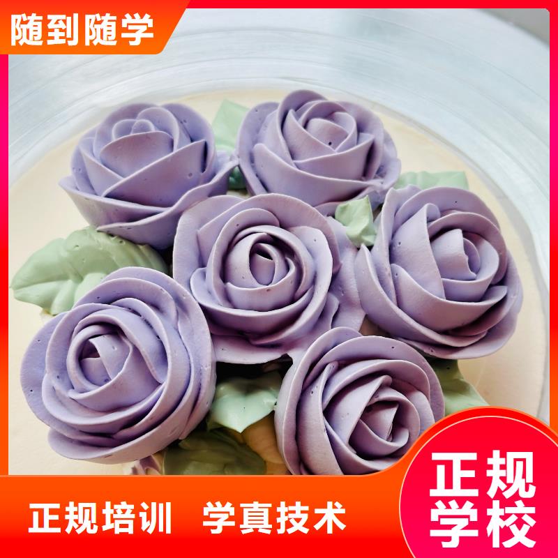 裱花师培训班好就业薪资高