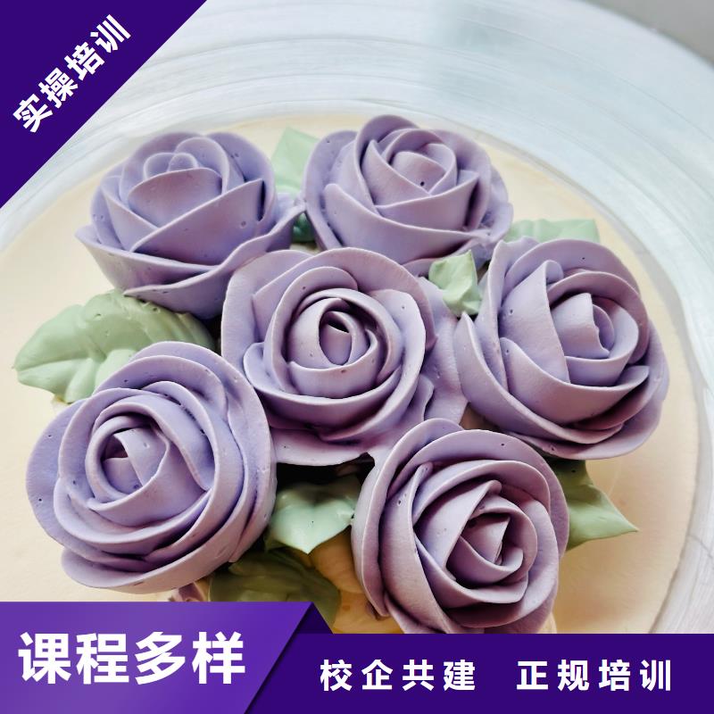 蛋糕培训学费多少钱