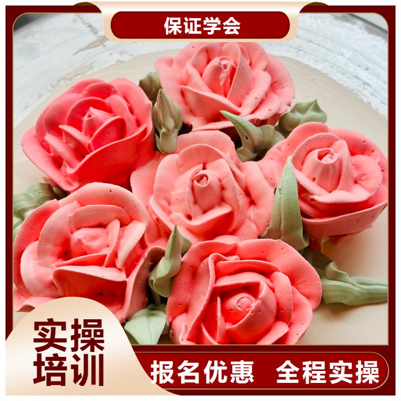 甜点培训学校报名电话多少