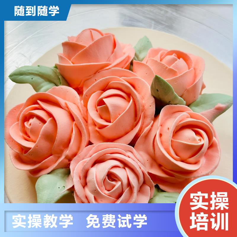 专业西点学校女生学啥专业