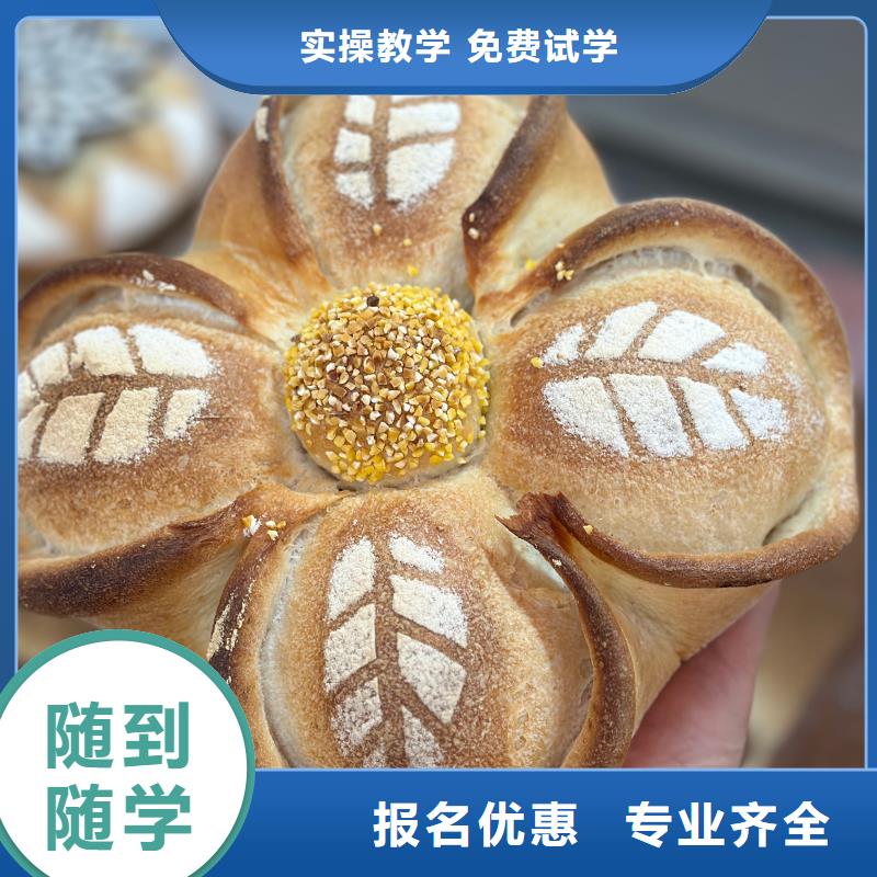 裱花蛋糕培训班毕业包分配