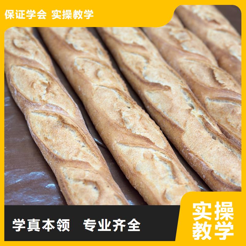 糕点师培训班女孩学啥专业