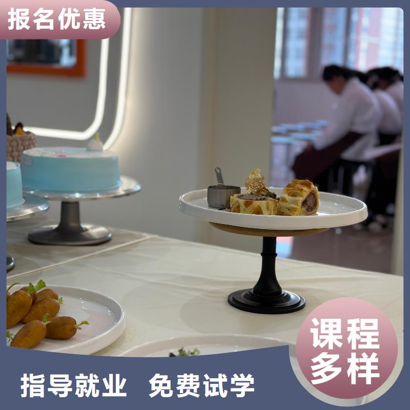 糕点中专学校学费多少钱