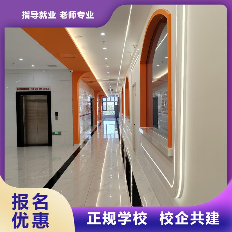 烘焙中专学校西点学校