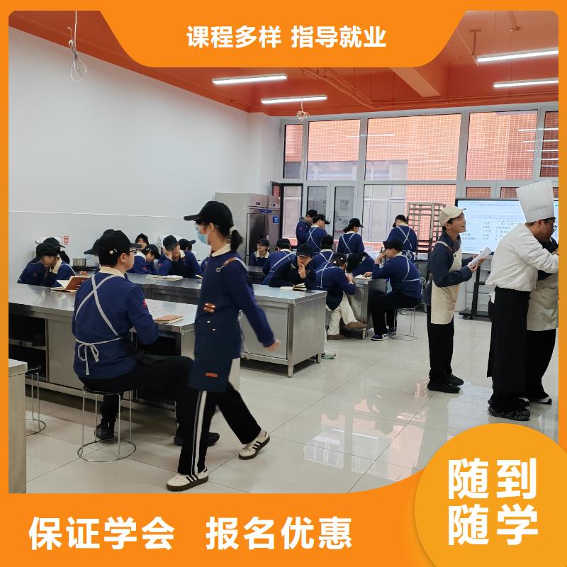 西点烘焙培训女孩学什么好