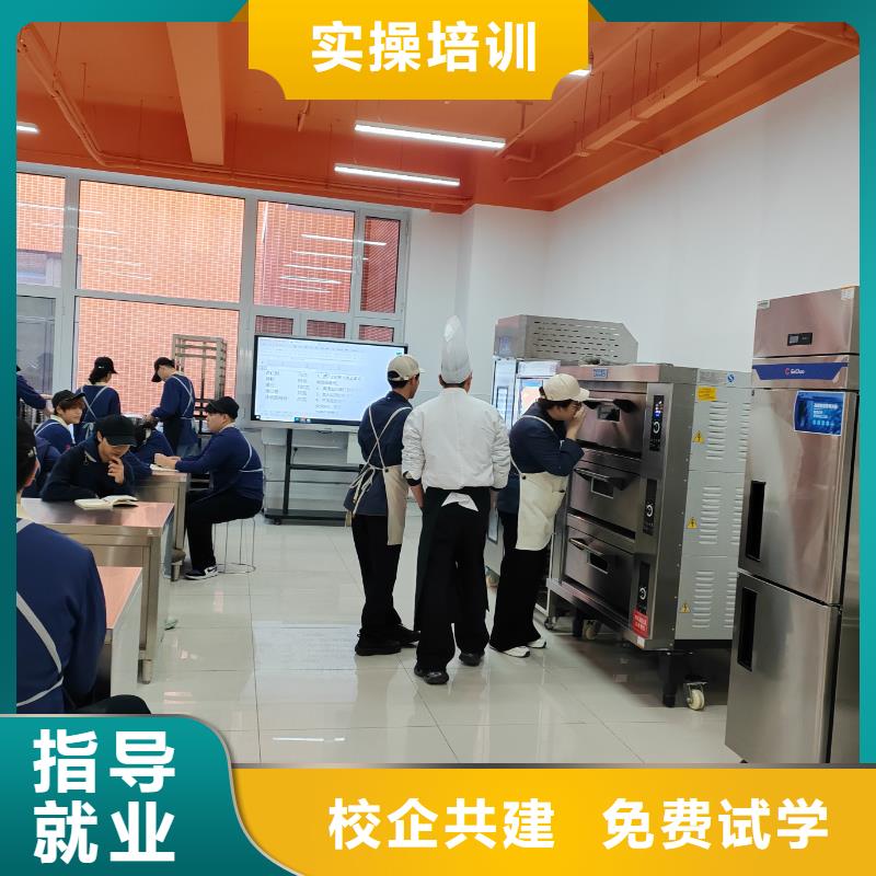 蛋糕培训学费多少钱