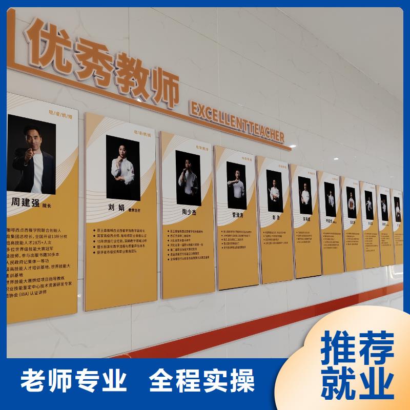 西点烘焙培训女孩学什么好