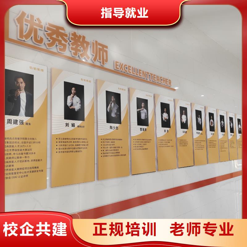 专业西点学校学费多少钱