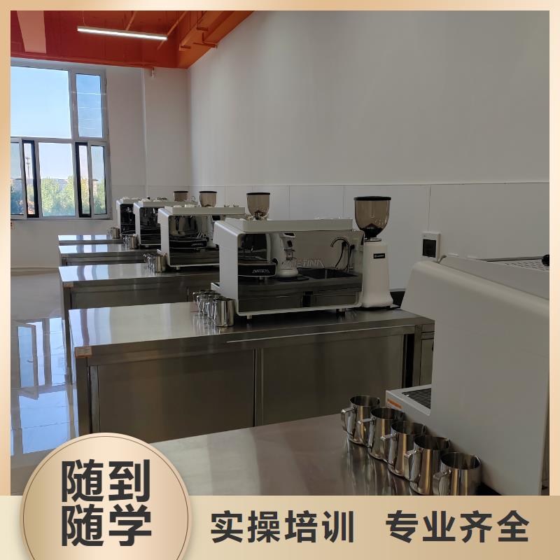 糕点师培训班糕点学校哪家强