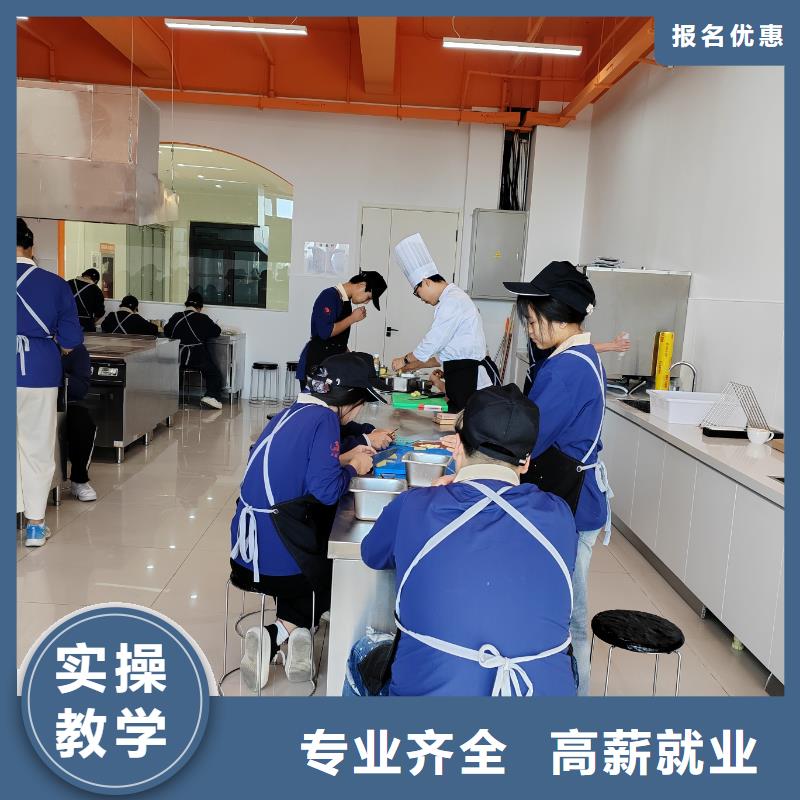 糕点师培训班报名电话多少