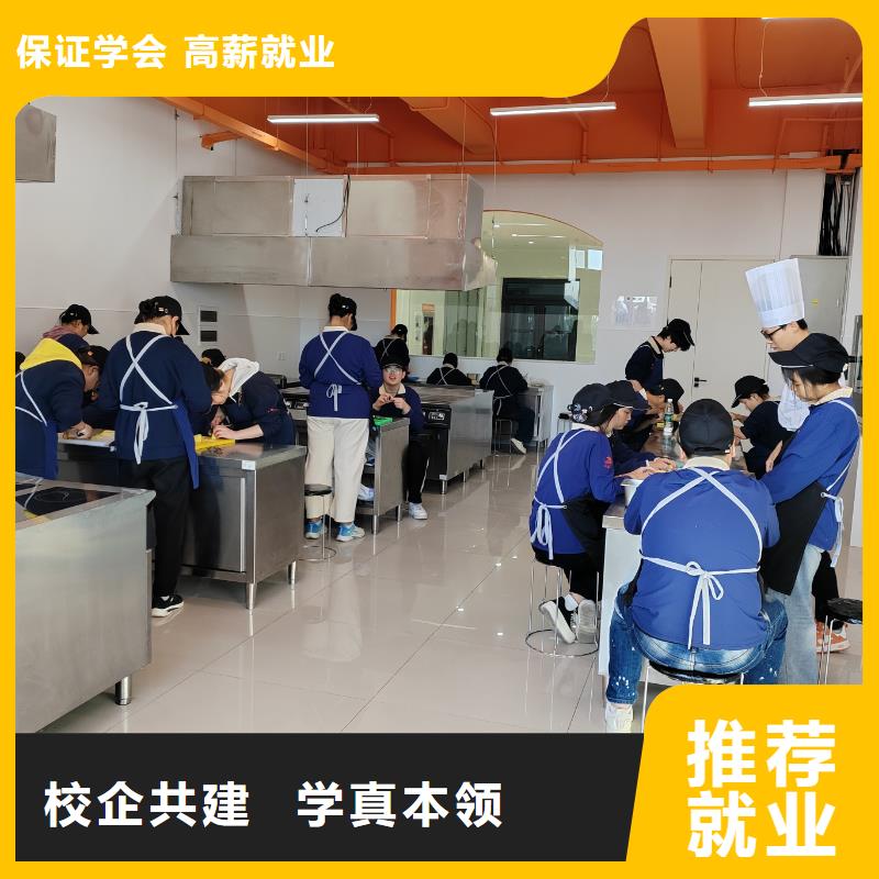 烘焙中专学校报名电话多少