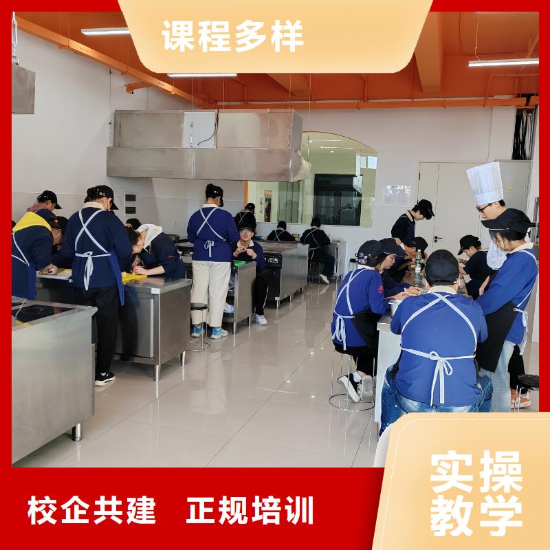 名师指导烘焙培训毕业包分配