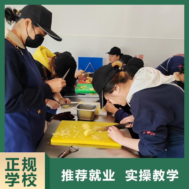 烘焙中专学校报名电话多少